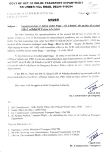 If any BS-Ill Petrol and BS-IV Diesel LMV (4 Wheeler) is found plying on roads will be prosecuted under Section 194(1) of Motor Vehicle Act, 1988, which provides a fine of Rs 20,000: Delhi Government