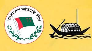 Awami League Logo